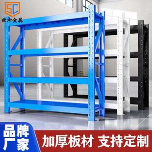 货架陈列架超市加厚仓库仓储多层置物架超市展示架冷轧钢架子包邮