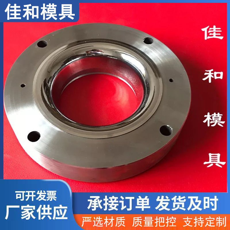 钨钢包铜铝复合扁方钢拉拔模具