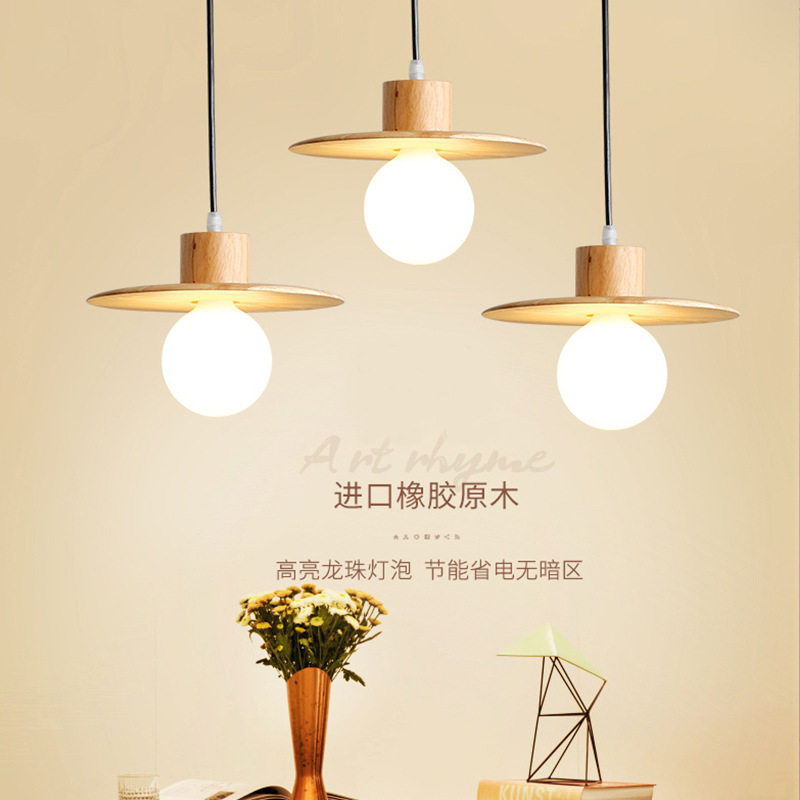 北欧简约实木三头餐厅吊灯