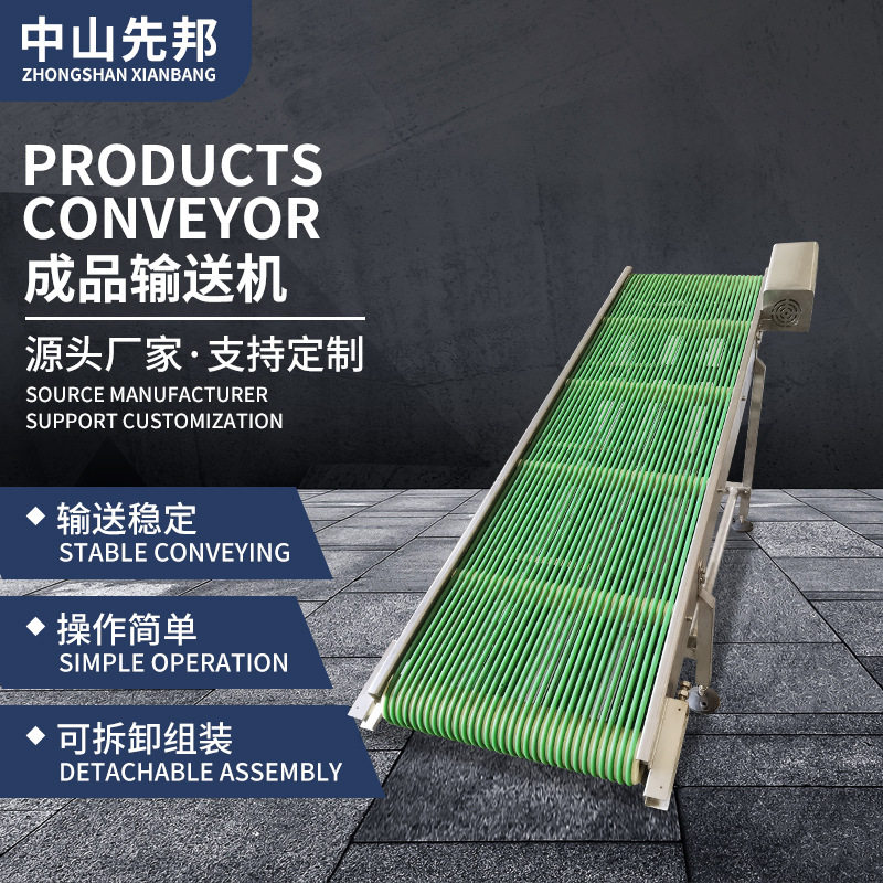 绿色倾斜粮食输送机工厂制造