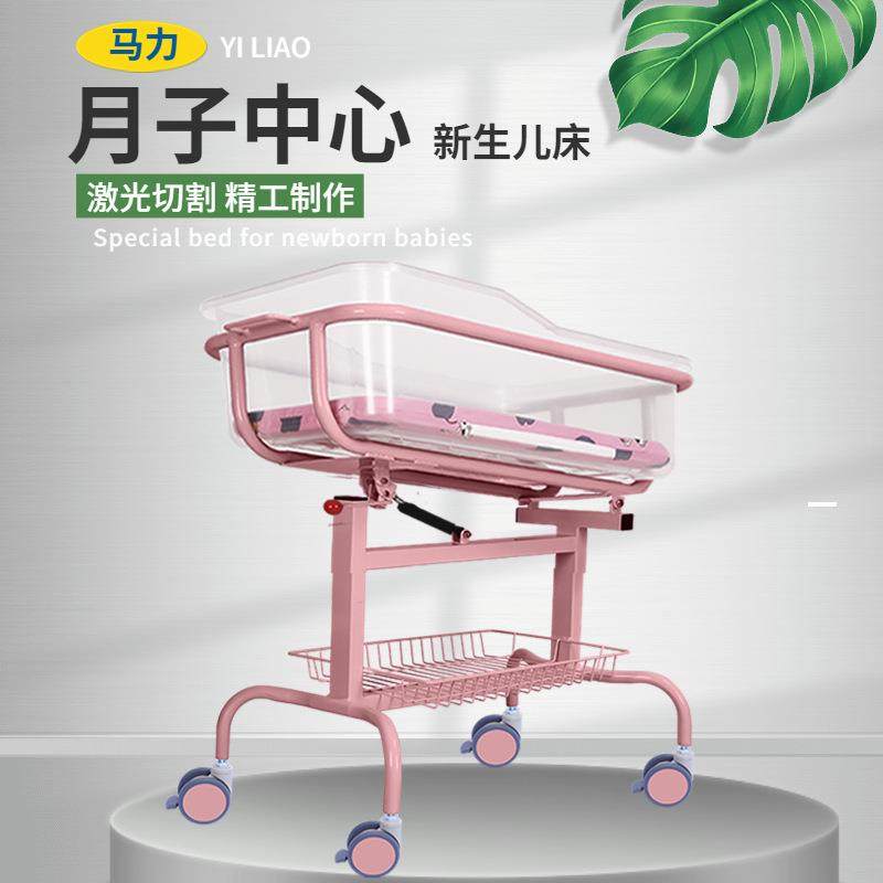 静音ABS透明可倾斜防溢奶多功能款新生儿床月子中心婴儿床车,金属材料及制品,金属加工件/五金加工件,淘宝优惠券,粉丝福利购,淘宝优惠卷