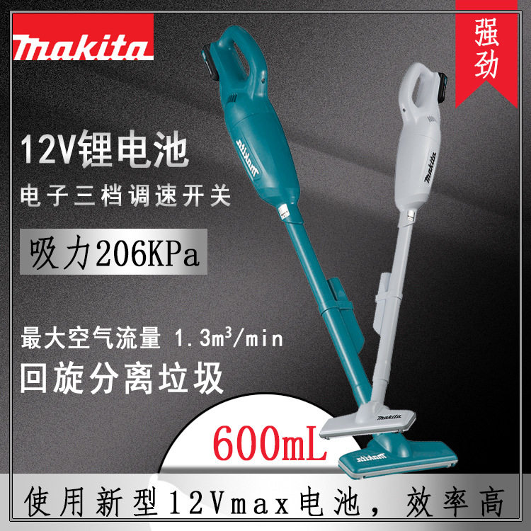 CL106F吸尘器扁吸嘴干式电动手提式汽车车载蓝色吸尘器家用吸尘器