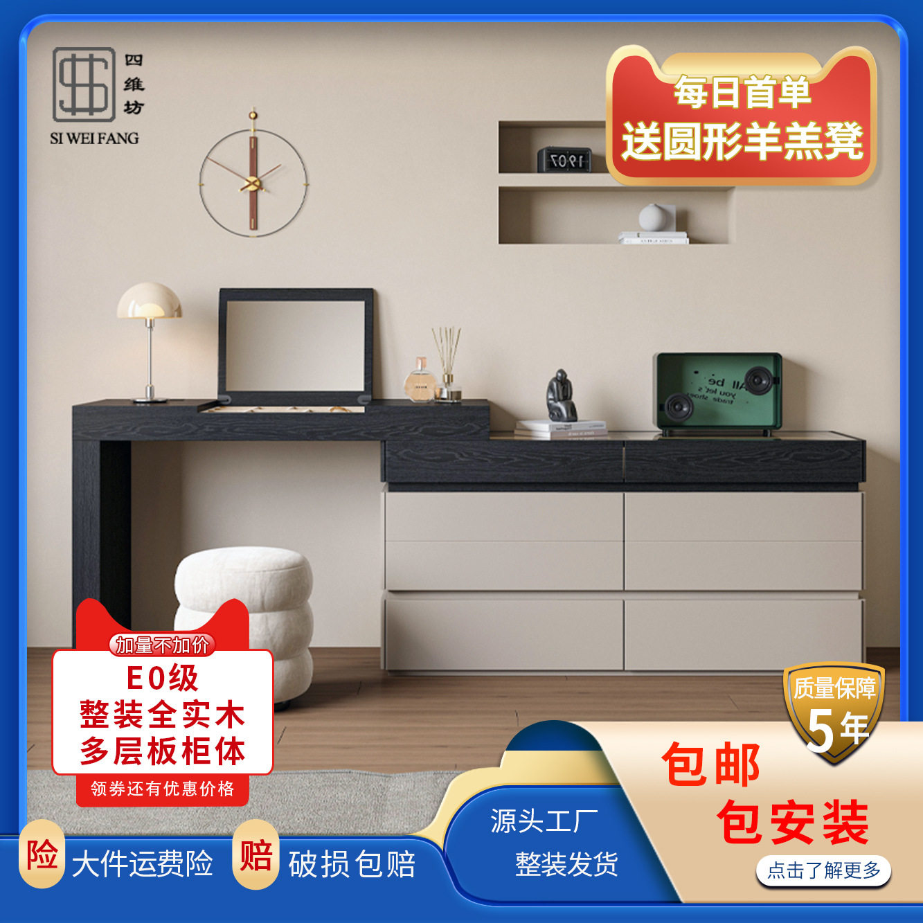 意式极简多功能梳妆台斗柜一体