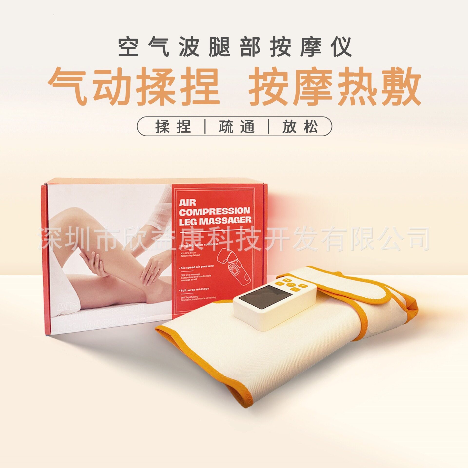 2025年跨境空气波腿部按摩仪气压疏通仪恒温热敷美腿仪小腿按摩仪