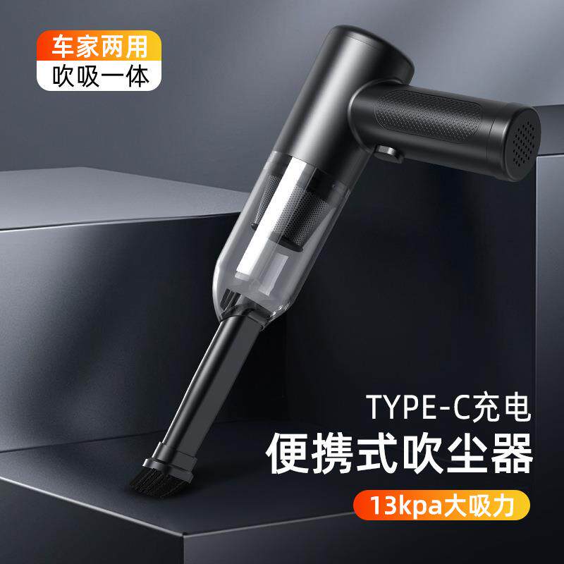 热销车载吸尘器多功能便携吸吹一体11000Pa大吸力