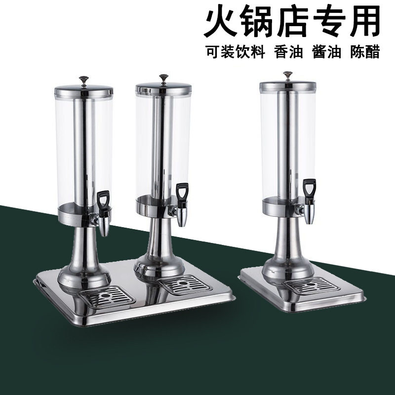 不锈钢商用果汁鼎单双头带龙头