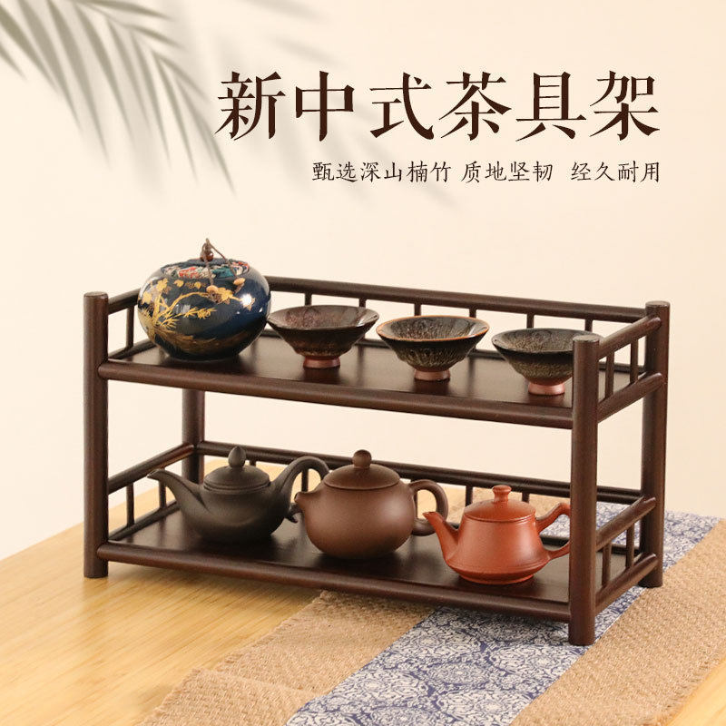 中式桌面杯架多层茶杯架茶壶架子茶具紫砂壶摆放架功夫