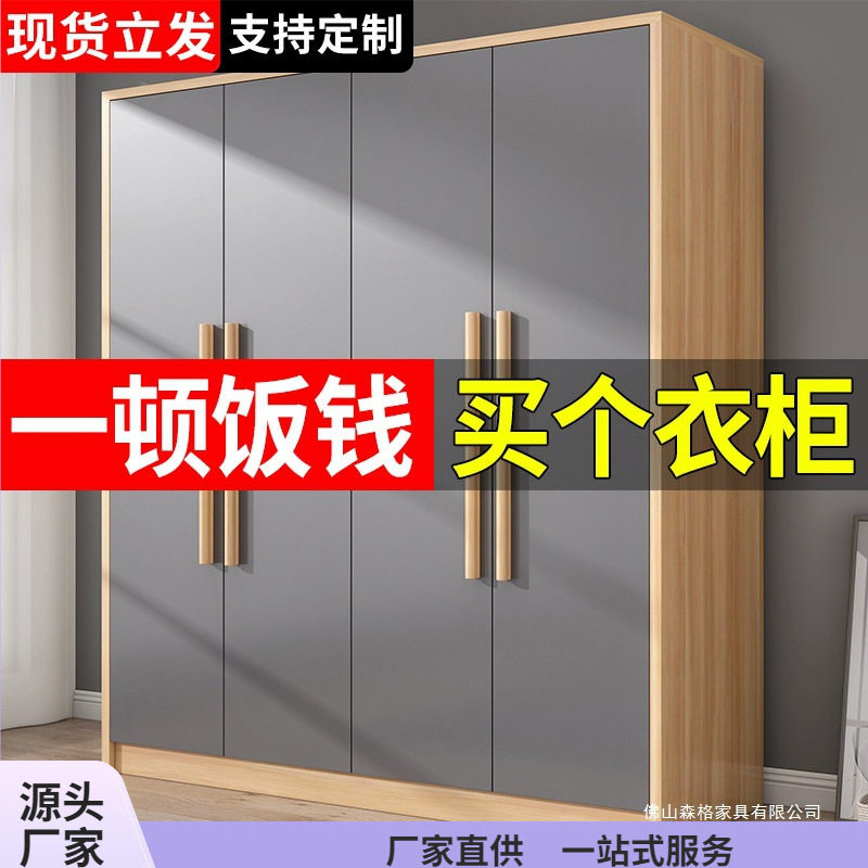 衣柜现代简约实木经济型简易组装出租房用储物柜儿童卧室收纳衣橱