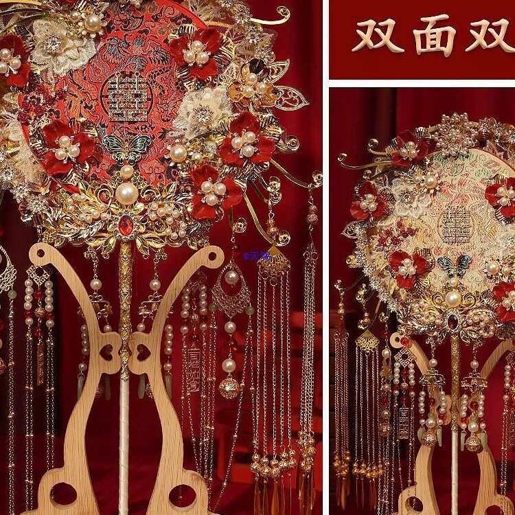 新娘结婚团扇中式古风秀禾服材料包重工双面成品手工喜扇