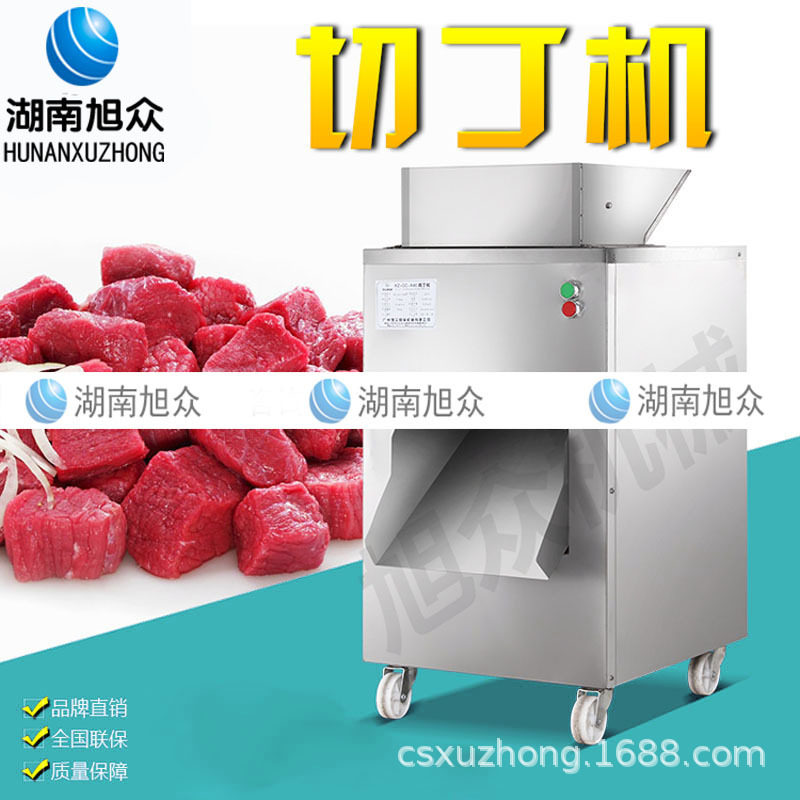 旭众切鸡肉丁机商用小型肉制品切肉机工厂中央厨房切肉机厂家直销