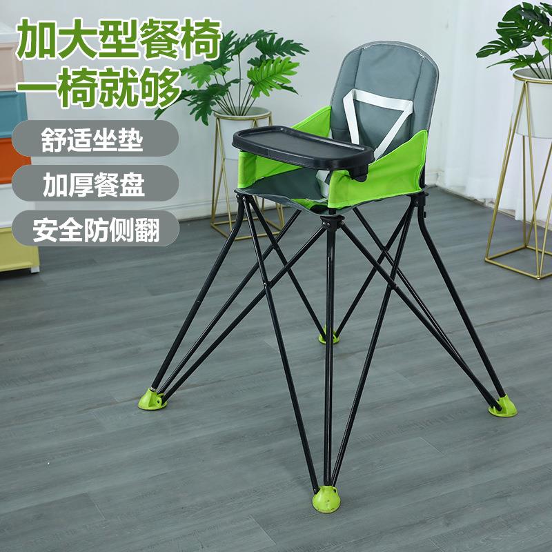 2023新品出口欧美儿童餐椅加高加大便携可折叠多功能宝宝吃饭座椅
