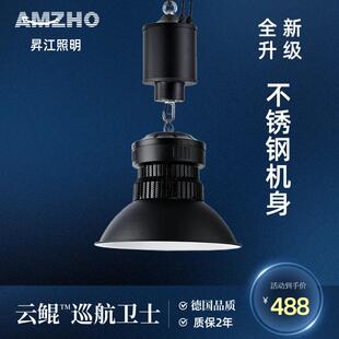 昇江照明LED灯具遥控升降装置商场室内升降器智能电动吊灯升降机