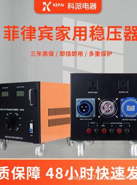 东南亚菲律宾手动交流稳压电源单相220VST--10KVA