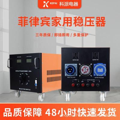 东南亚菲律宾手动交流稳压电源单相220VST--10KVA
