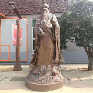 铜雕人物雕塑校园文化雕塑设计校园名人孔子老子雕塑铜雕摆件