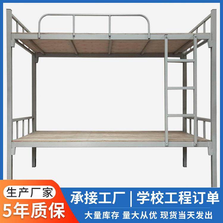 学校上下铺双层铁床午托床中小学生宿舍铁床员工简约高低床