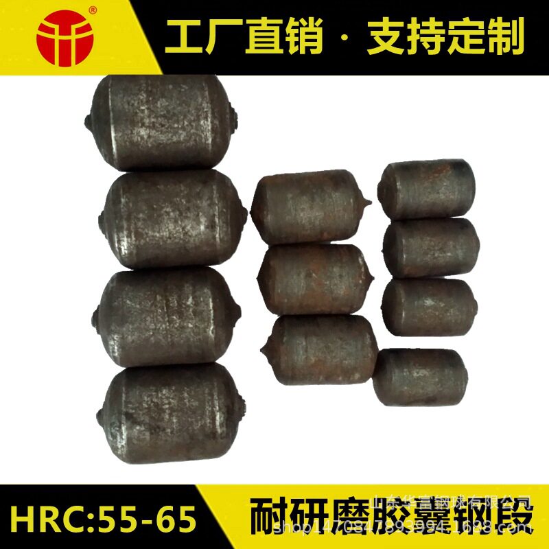 厂家直供矿山研磨矿粉用40*45mm热轧钢锻硬度高不破碎耐磨铁锻