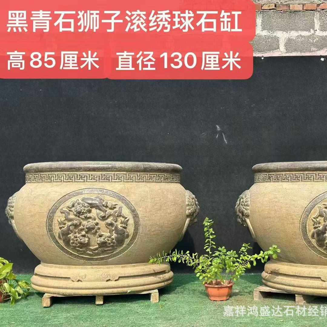 中式黑青石雕刻水缸别墅庭院滚绣球浮雕鱼缸户外流水摆件水景圆缸