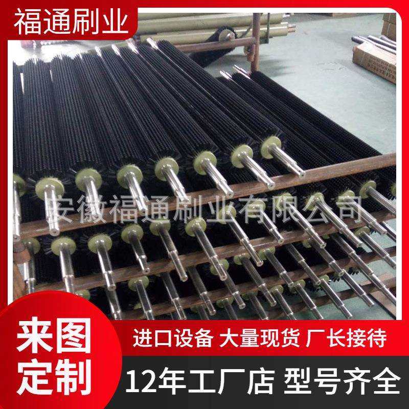 工业机械毛刷红枣清洗机毛刷辊清洗水果蔬菜土豆去皮机毛刷辊