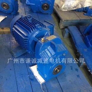 谦晟/谦诚/浩然硬齿面减速机MTP127/MTPA127/EFA127/EF127