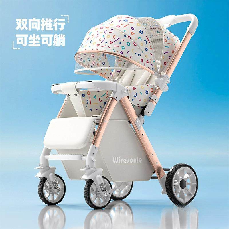 婴儿推车可坐可躺高景观轻便折叠双向婴儿车儿童手推车遛娃神器