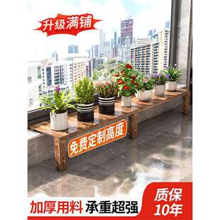 阳台花架窗台延伸板置物架实木防腐木加宽扩展架花盆架高低脚工厂