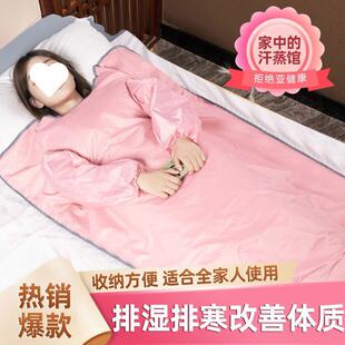 汗蒸袋全身家用排酸毒毯非汗蒸箱满月发汗房桑拿浴箱蒸汽机熏蒸桶