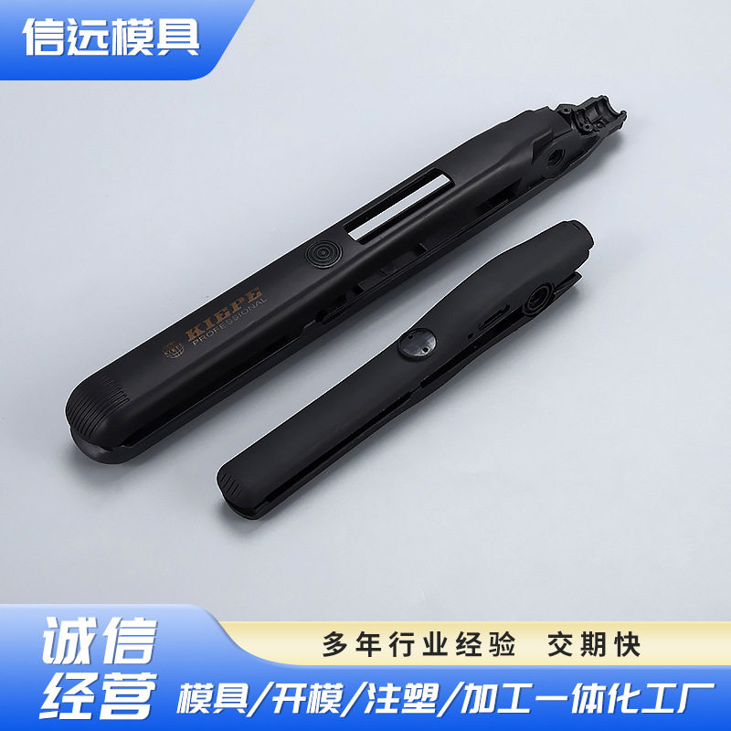 多型腔模具夹发板整套壳体配件