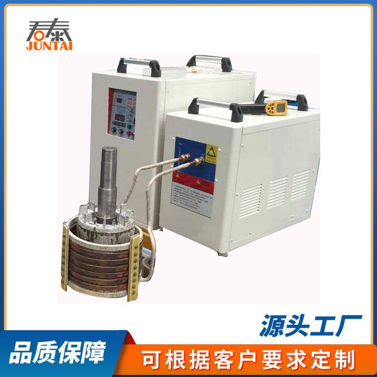 源头生产厂家GJT30CW-60中频感应加热机中频加热机高频加热机