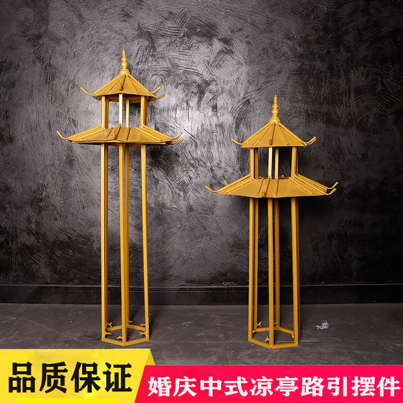 新款婚庆道具中式六角喜亭凉亭小屋路引婚礼布置舞台摆件迎宾装饰