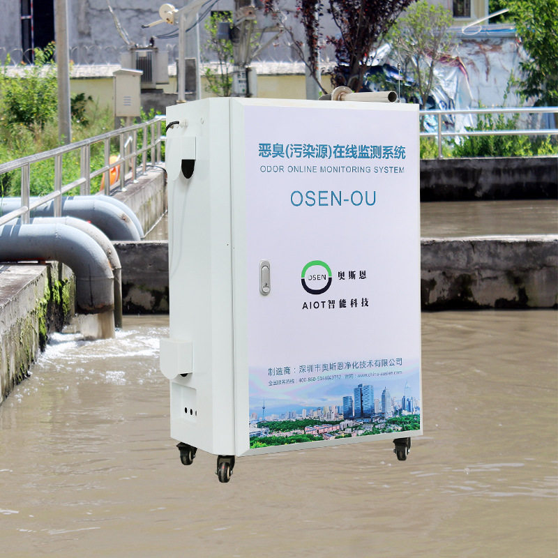 污水处理厂恶臭浓度智能监控系统