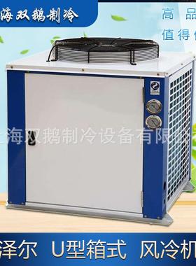 比泽尔箱式机组4FC-3.2/4FES-3U型顶出风3匹中低温冷冻机