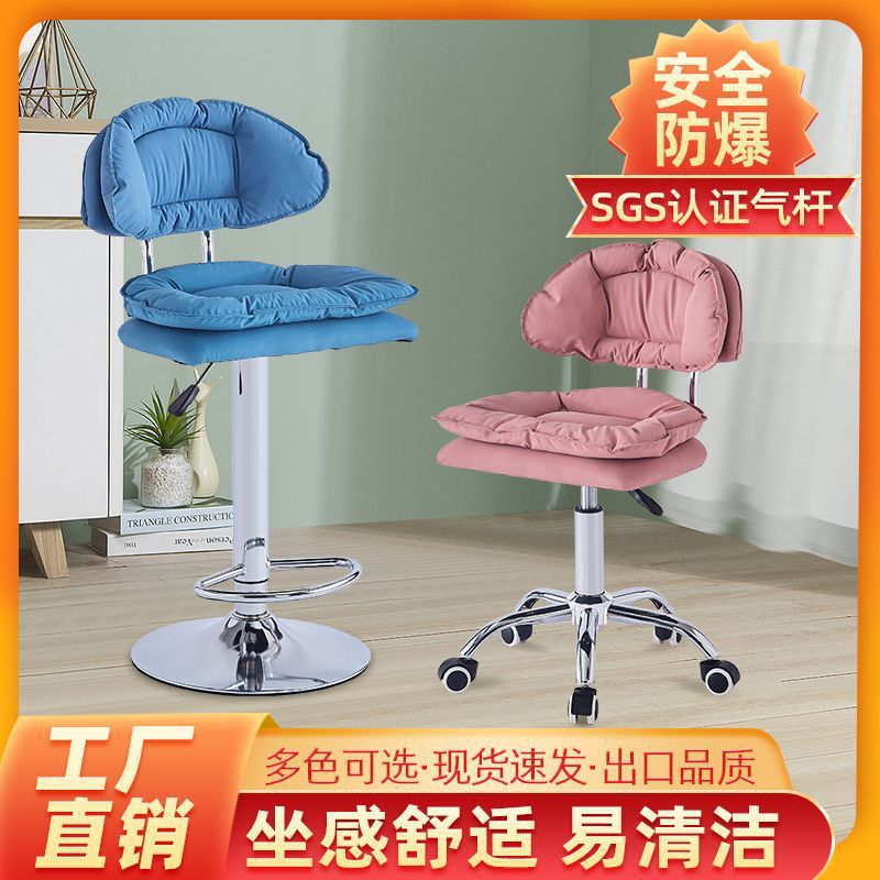 升降美甲椅轻奢吧台椅旋转高脚圆盘吧台椅带脚蹬滑轮防爆靠背凳子