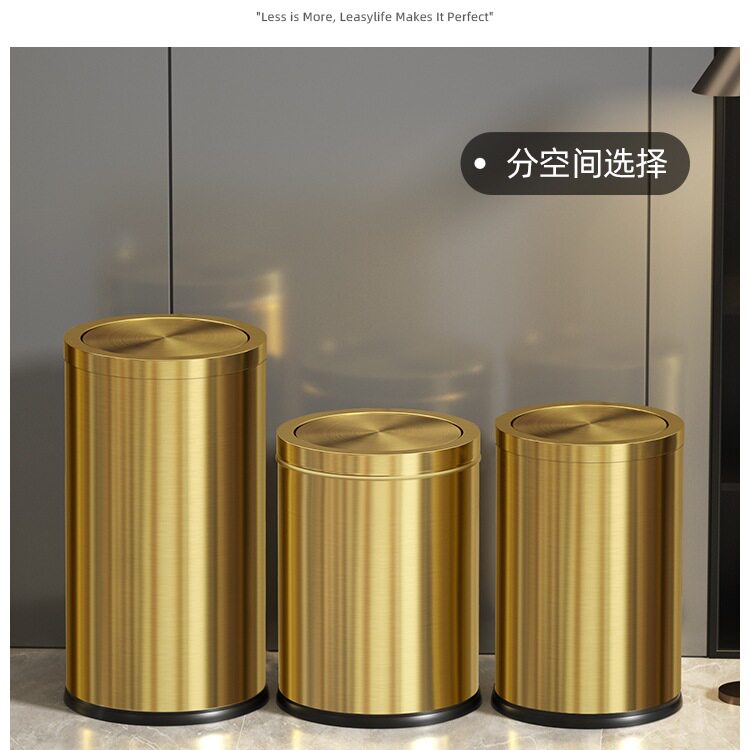 批发垃圾桶家用客厅卫生间大容量车载商用带盖金色不锈钢轻奢