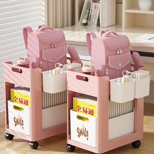 书包置物架可移动放书本收纳桌下特大号落地空间利用推车挂篮2025