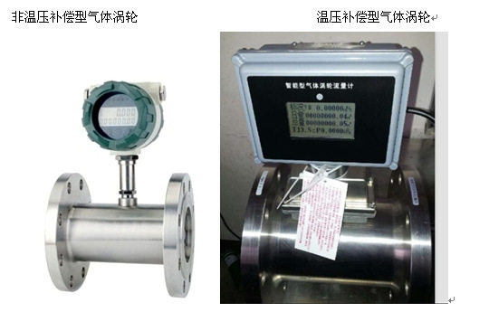 卫生型卡箍式液体涡轮流量计电子数显循环水液压油酒精计量表