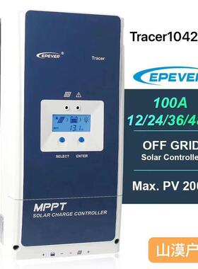 EPEVERTracer10420AN12V24V36V48V100AMPPT太阳能控制器