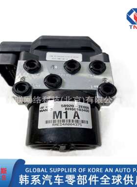 589202E000，58920-2E000，适用于TUCSON途胜2.0ABS泵总成