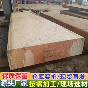 贝壳杉山桂花Play油楠木MER原木大径山桂花实木工程园林材