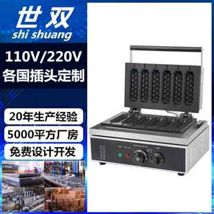 商用六格香酥机六条香酥棒电热法氏马菲棒机台式牛奶棒烤肠机