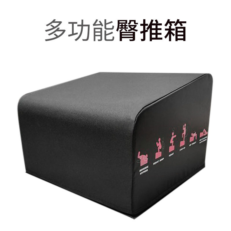 健身房推桥私推瑜伽臀臀功能健身靠家用臀翘冲箱箱臀教训练多功能