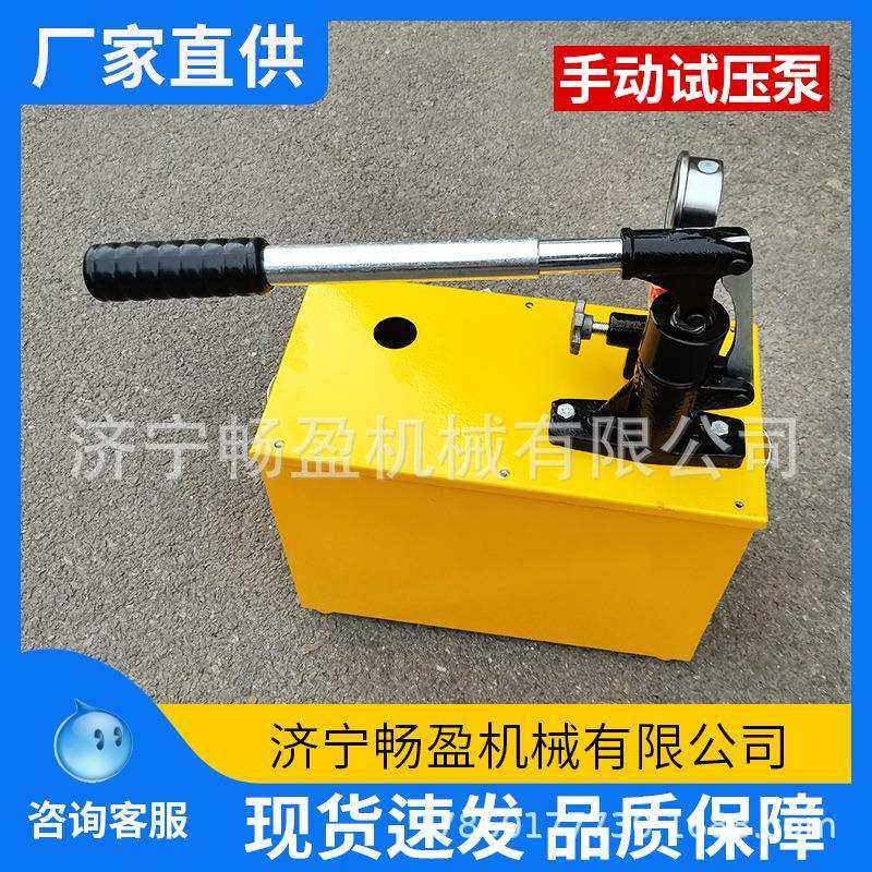高压ppr水管道增压地暖检漏仪打压器测试试验机手动试压泵