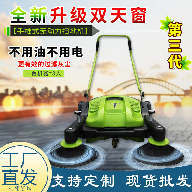 新款车间手推扫地机无尘无动力厂房扫地车养猪场仓库垃圾清扫车