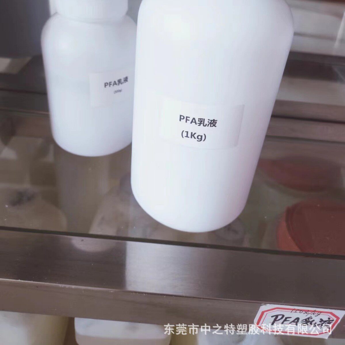 批发PFA油性乳液耐高温高流动阻燃耐腐蚀M640分散液