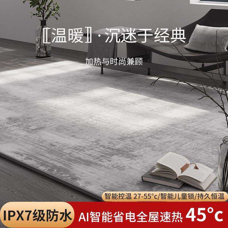 冬季加热地毯客厅发热地暖垫取暖防水卧室床边速热毯电热地垫,畜牧/养殖物资,畜牧/养殖器械,淘宝优惠券,粉丝福利购,淘宝优惠卷