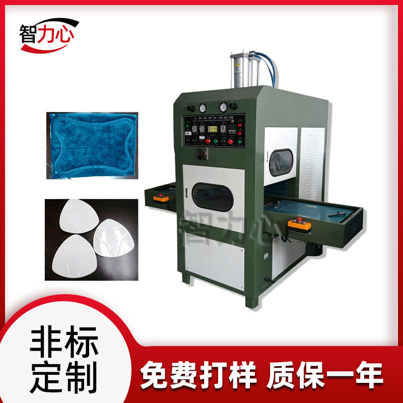 东莞8KW高周波熔断机PVC高周波热合机热水袋热合高频机