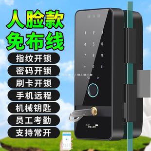 人脸识别玻璃门指纹锁免开孔有框无框单双门办公室密码电子智能锁