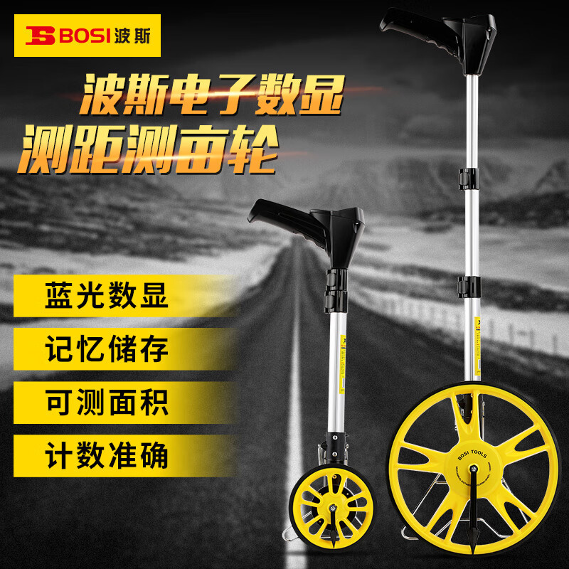 波斯手推滚轮式机械测距仪带刹