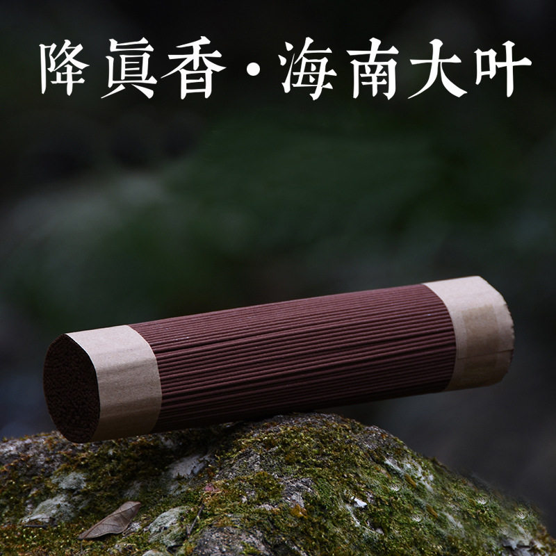 降真香线香海南大叶缅甸小叶鸡骨香21cm/28cm/250克装天然