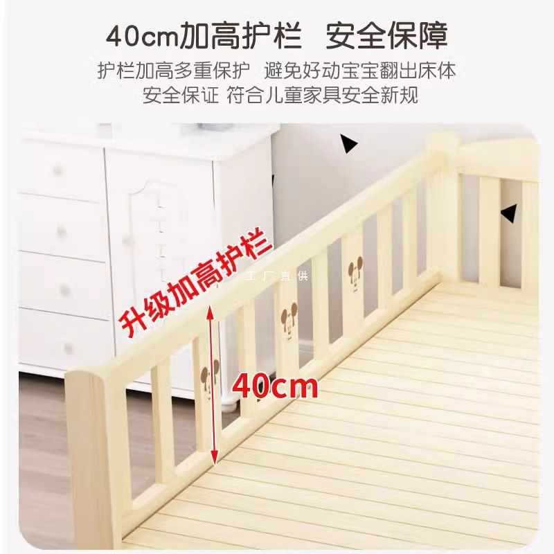 ft实木婴儿拼接床边床带护栏